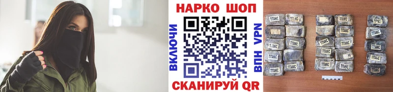 Купить наркотик Ангарск Альфа ПВП Мефедрон Галлюциногенные грибы Бошки Шишки ГАШИШ