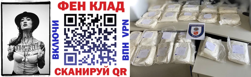 АМФЕТАМИН 97%  Ангарск 