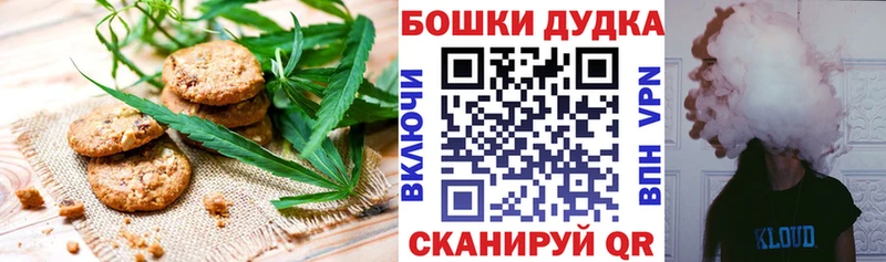 Cannafood конопля  Ангарск 