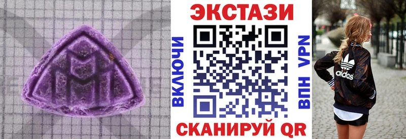 Экстази VHQ  наркотики  Ангарск 