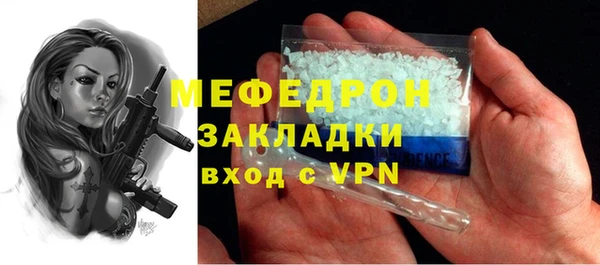 эйфоретик Зеленокумск