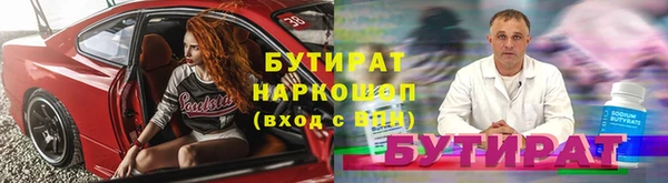 метадон Каменка
