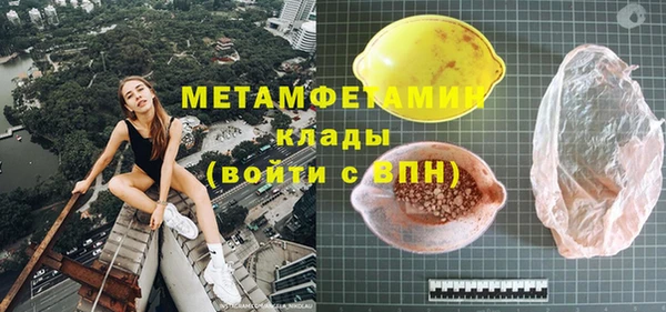 гидропоника Абдулино