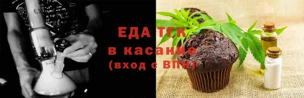 кокаин перу Зеленодольск