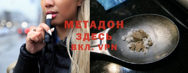 бошки Абинск