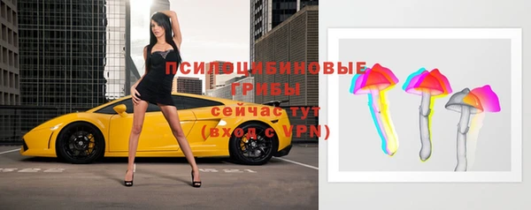 кристаллы Каменногорск