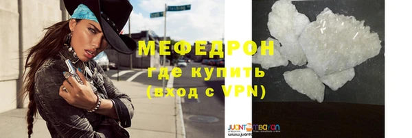 скорость mdpv Абаза