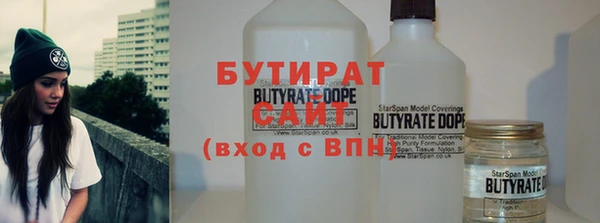 метамфетамин Зерноград
