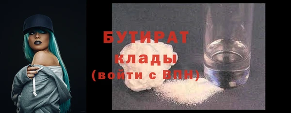 крисы Михайловка