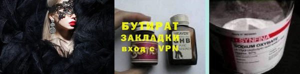ALPHA PVP Каменск-Шахтинский