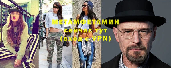 крисы Михайловка
