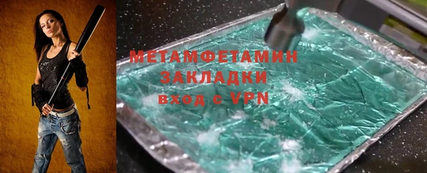 скорость mdpv Абаза