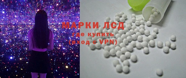 скорость mdpv Абаза