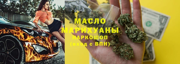 скорость mdpv Абаза