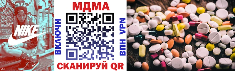 МДМА Molly  дарк нет какой сайт  Ангарск 