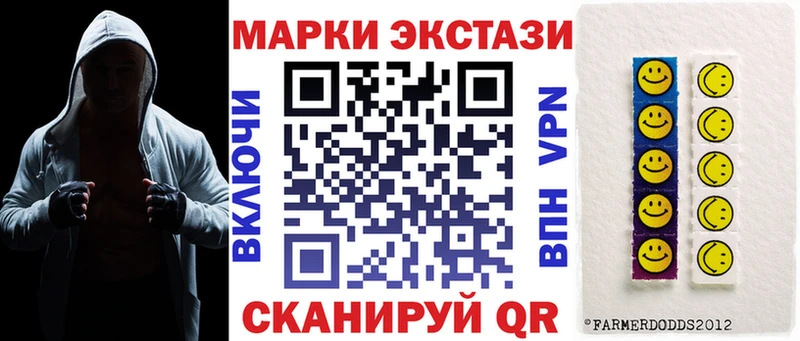 что такое наркотик  Ангарск  Наркотические марки 1500мкг 