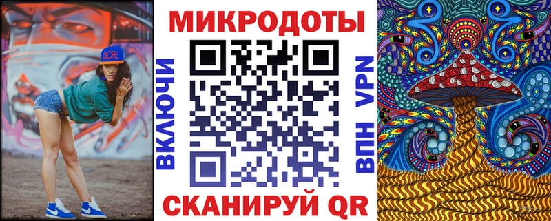 hydra ONION  маркетплейс формула  Псилоцибиновые грибы ЛСД  Ангарск 