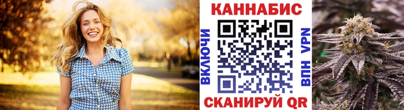 Каннабис конопля  Ангарск 